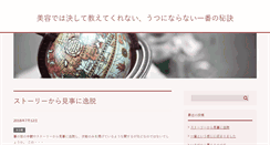 Desktop Screenshot of lumened.org